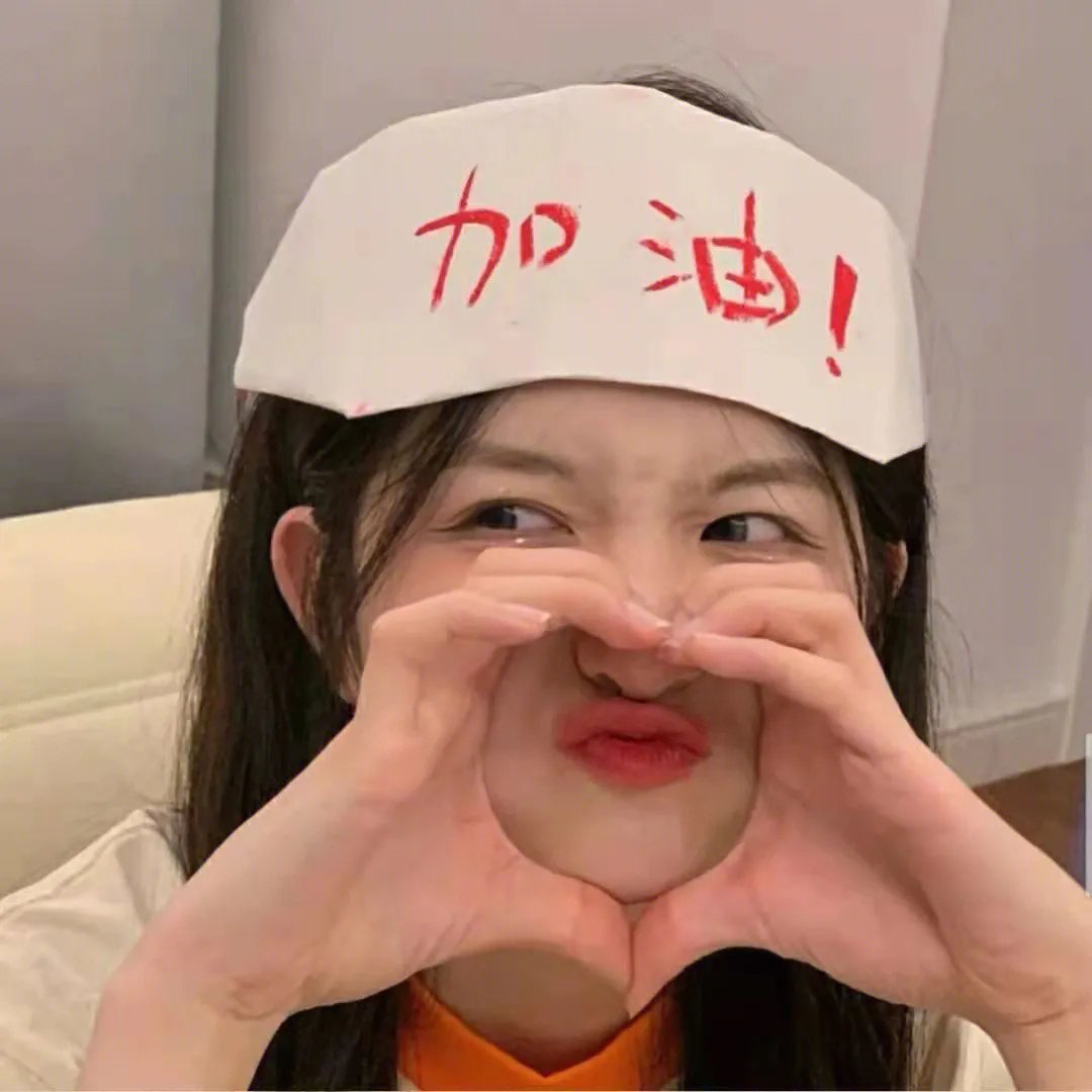 秘方